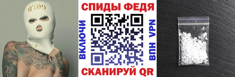 Амфетамин Розовый  Туапсе 