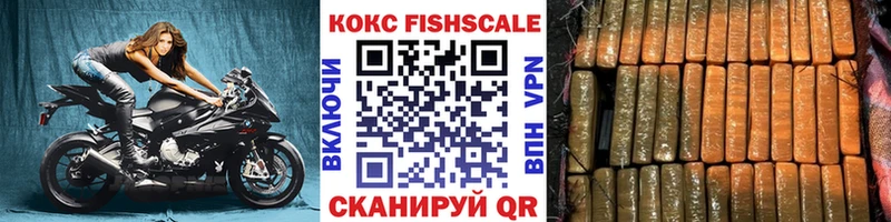 OMG вход  Туапсе  COCAIN VHQ 