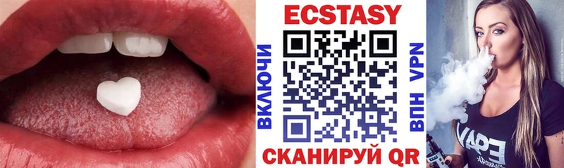 Ecstasy louis Vuitton  Туапсе 