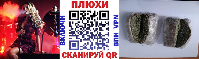Гашиш гарик  Туапсе 
