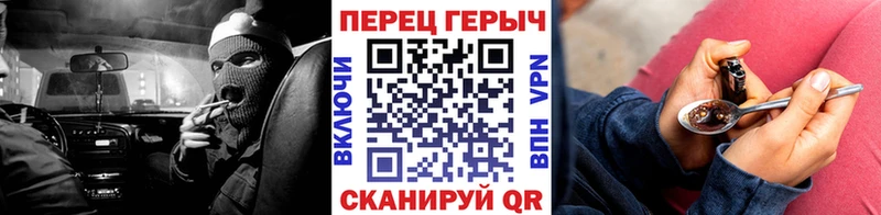 мега ссылка  Туапсе  ГЕРОИН герыч 
