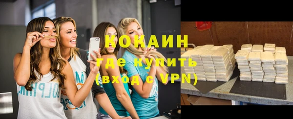 скорость mdpv Медвежьегорск