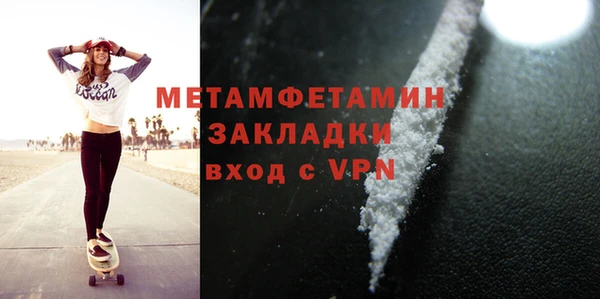 гашик Медногорск