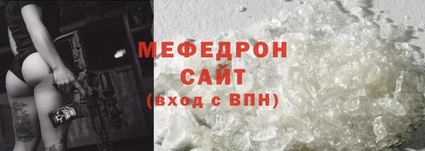 прущие крисы Мегион