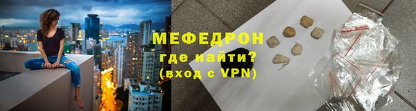 гашик Медногорск