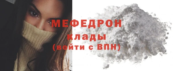 прущие крисы Мегион