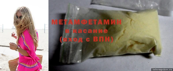 гашик Медногорск