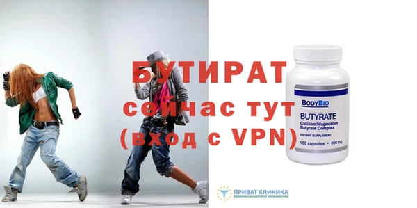 прущие крисы Мегион