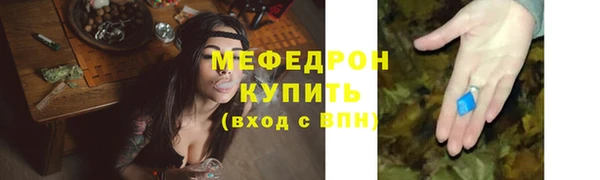 скорость mdpv Медвежьегорск