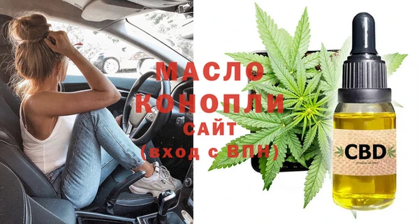 кристаллы Нижневартовск
