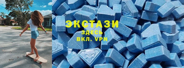 скорость mdpv Медвежьегорск