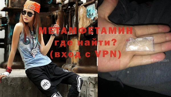 гашик Медногорск