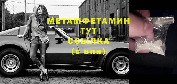 скорость mdpv Медвежьегорск