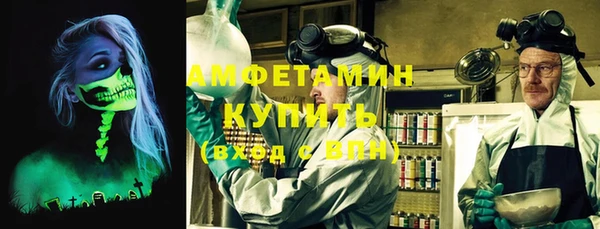 гашик Медногорск