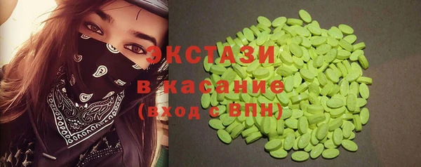 прущие крисы Мегион
