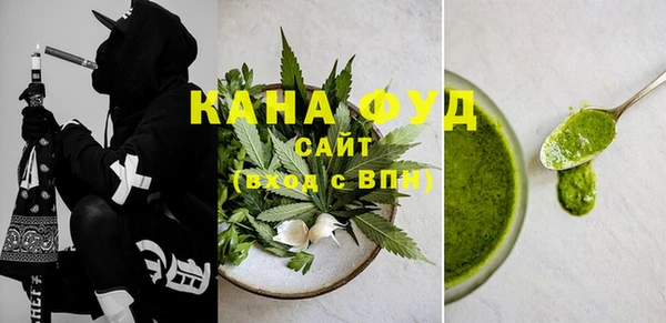 кристаллы Нижневартовск