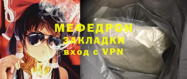 кристаллы Нижневартовск