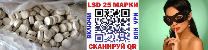LSD-25 экстази кислота  купить   Туапсе 