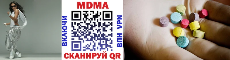 OMG зеркало  Туапсе  МДМА молли 