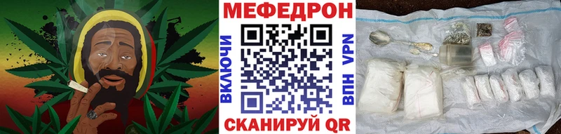 цены Туапсе МЯУ-МЯУ 4 MMC