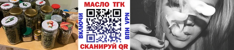darknet официальный сайт  Туапсе  ТГК гашишное масло 