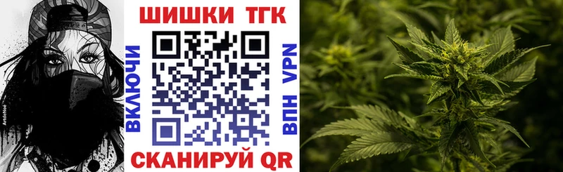 Канабис индика  omg   Туапсе 